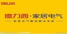 云南昆明德力西穩(wěn)壓器批發(fā)零售首選銳捷，一站式電子元器件采購(gòu)平臺(tái)